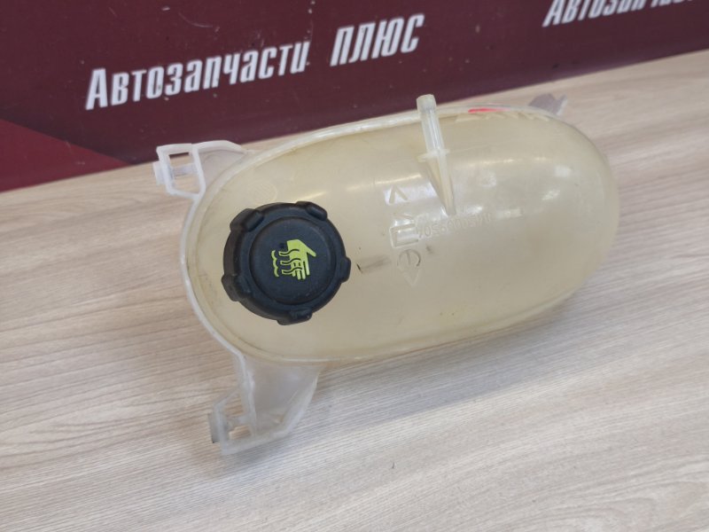 Бачок расширительный