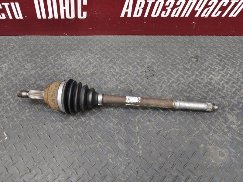 Привод
